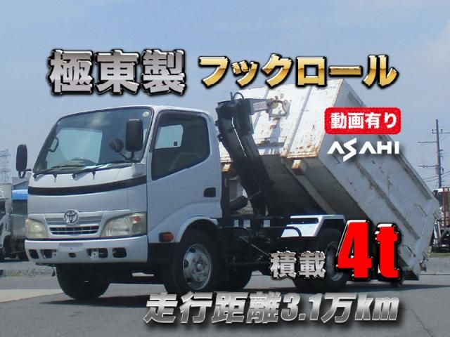 TOYOTA / DYNA