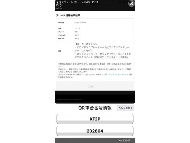 MAZDA / CX-5 4WD