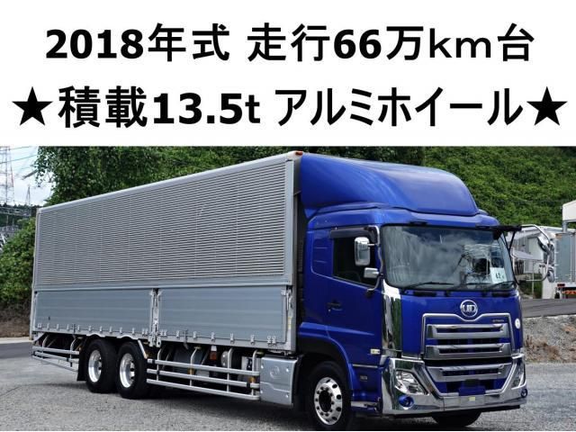 NISSAN DIESEL / Quon