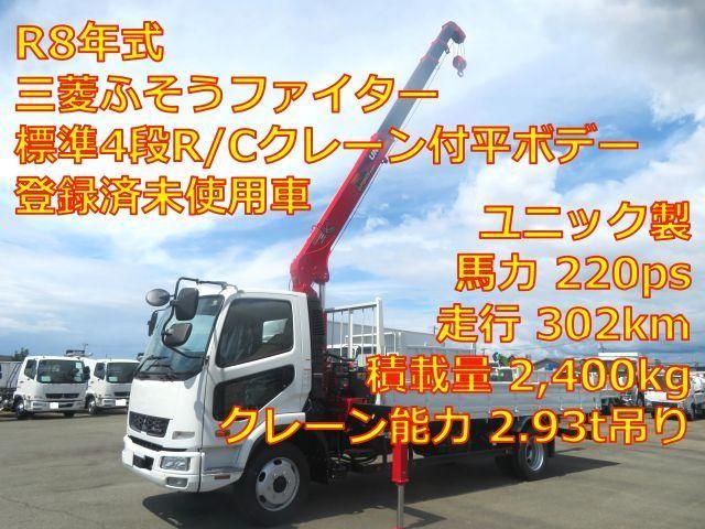 MITSUBISHI FUSOU / FIGHTER
