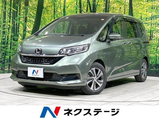 HONDA / FREED HYBRID