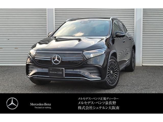 MERCEDES BENZ / MERCEDES BENZ EQA
