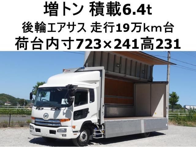 NISSAN DIESEL / CONDOR