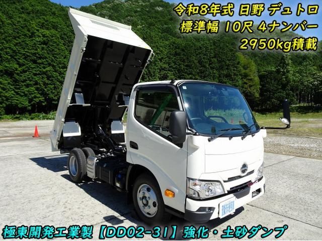 Japanese used car Ref# 1663927 HINO / DUTRO