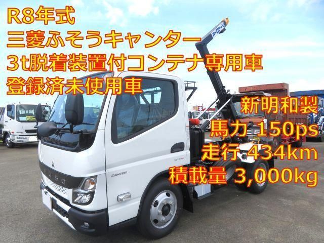 Japanese used car Ref# 1663928 MITSUBISHI / CANTER