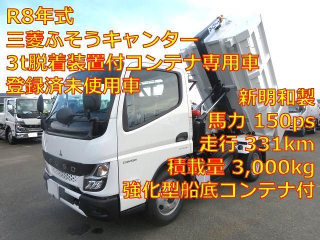 MITSUBISHI / CANTER