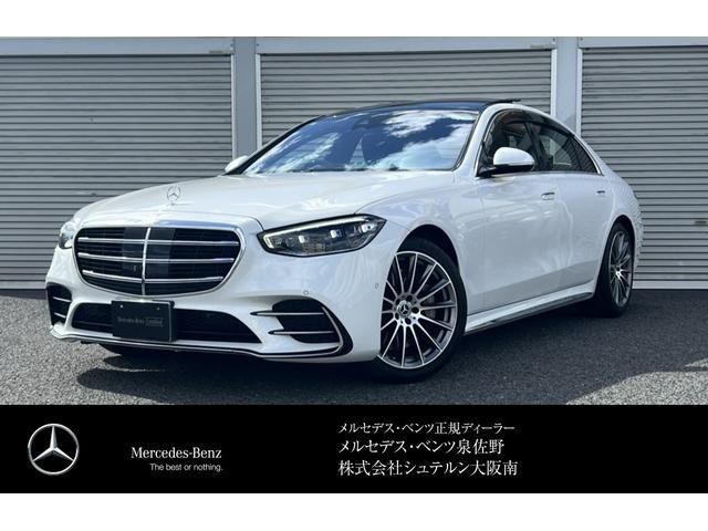 MERCEDES BENZ / MERCEDES BENZ S class HYBRID