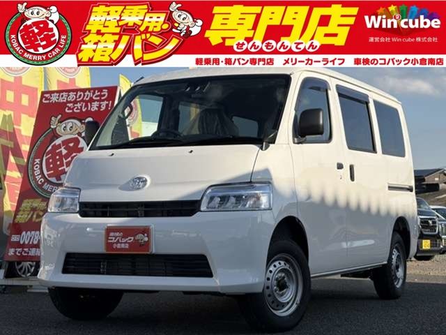 TOYOTA / TOWNACE van 2WD