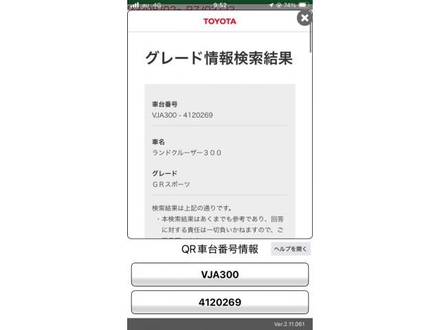TOYOTA / LANDCRUISER wagon