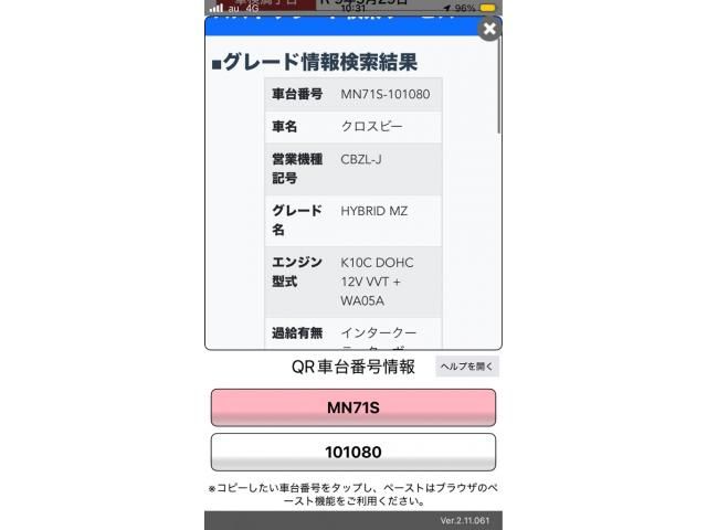 SUZUKI / XBEE 4WD