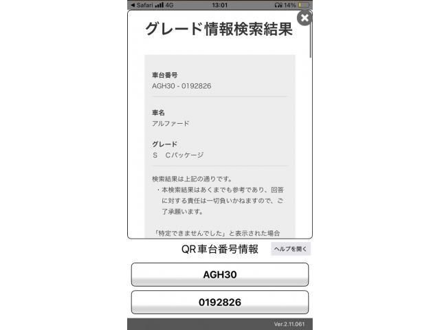 TOYOTA / ALPHARD