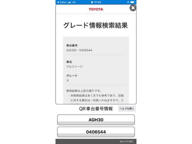 TOYOTA / ALPHARD