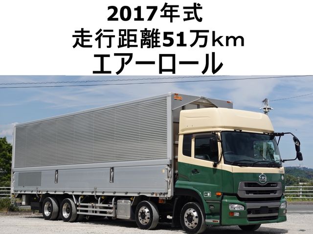 Japanese used car Ref# 1665532 NISSAN DIESEL / Quon