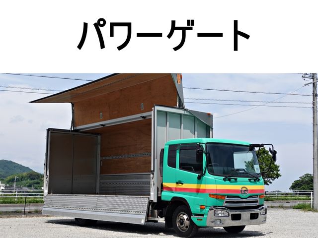 Japanese used car Ref# 1665704 NISSAN DIESEL / CONDOR
