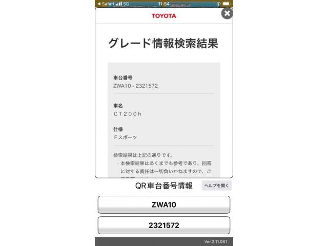 TOYOTA / LEXUS CT200h
