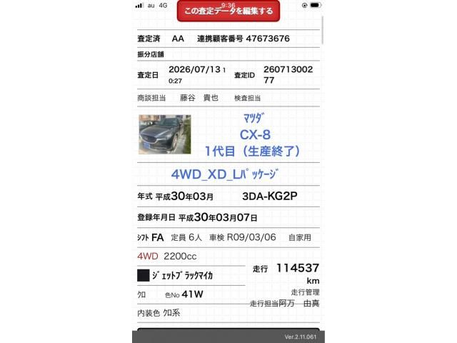 MAZDA / CX-8 4WD