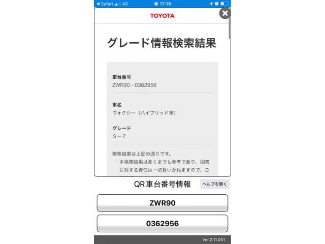 TOYOTA / VOXY HYBRID