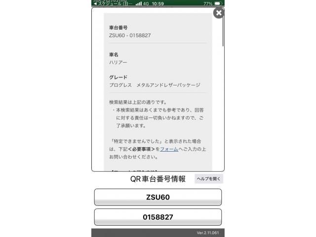 TOYOTA / HARRIER 2WD