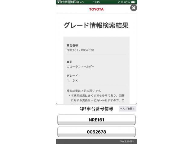 TOYOTA / COROLLA FIELDER