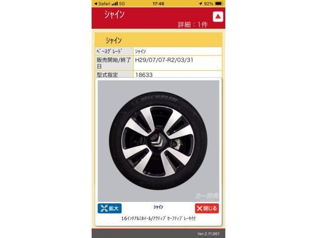 CITROEN / CITROEN C3
