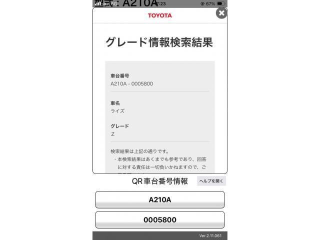 TOYOTA / RAIZE