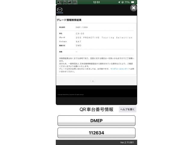 Japanese used car Ref# 1666563 MAZDA / CX-30