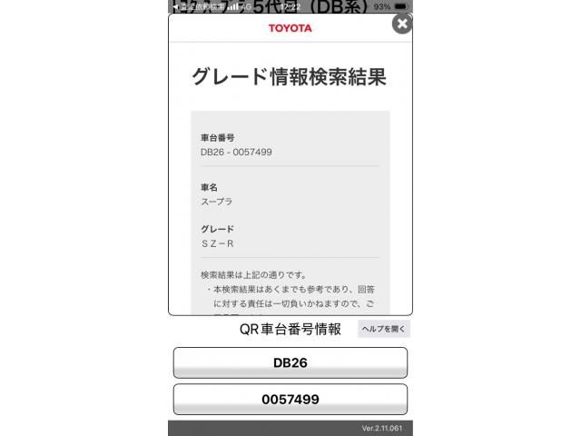 Japanese used car Ref# 1666574 TOYOTA / SUPRA