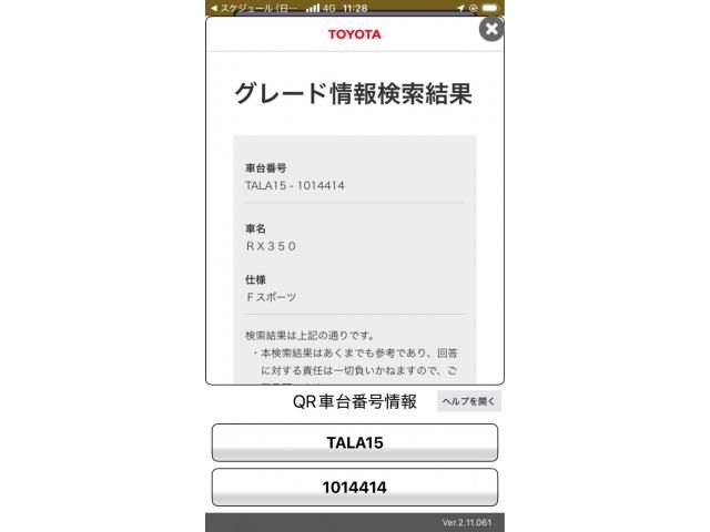 TOYOTA / LEXUS RX350 AWD