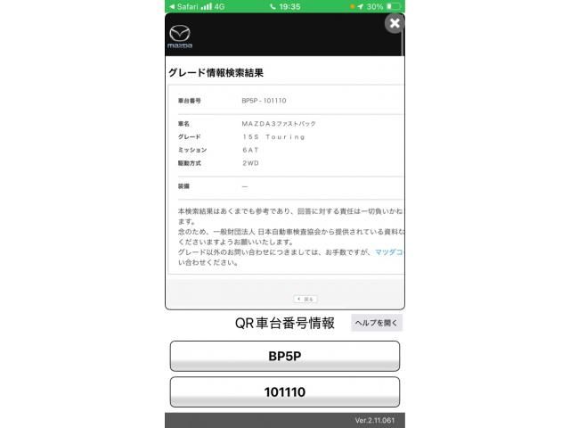 MAZDA / マツダ３ファストバック