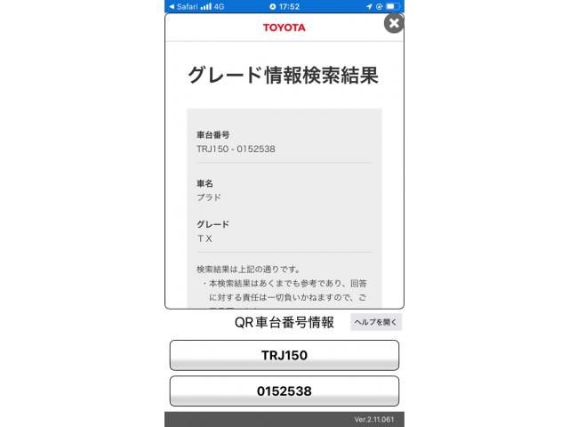 TOYOTA / LANDCRUISER PRADO