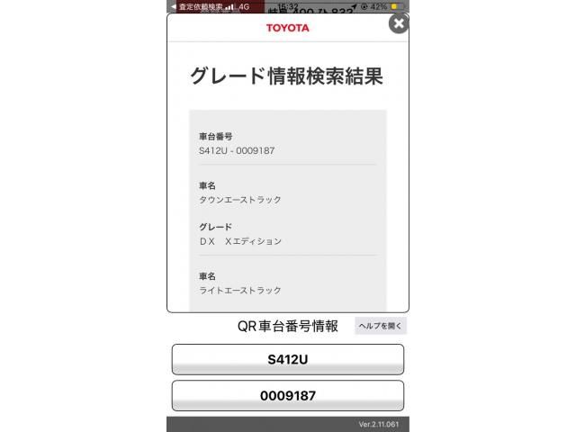 Japanese used car Ref# 1667185 TOYOTA / TOWNACE truck 4WD