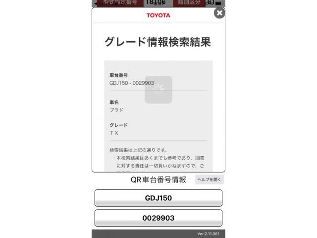 TOYOTA / LANDCRUISER PRADO