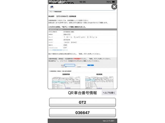 Japanese used car Ref# 1667328 SUBARU / IMPREZA SPORT