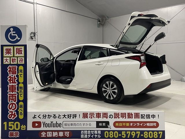 TOYOTA / PRIUS