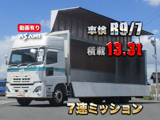 NISSAN DIESEL / Quon