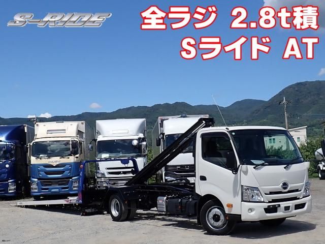 HINO / DUTRO