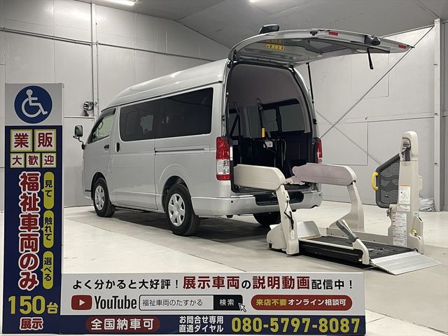 TOYOTA / HIACE van 1.25t 2WD