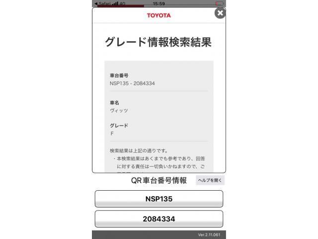 TOYOTA / VITZ  4WD