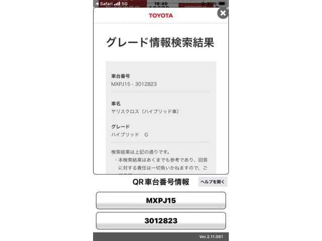 TOYOTA / YARIS CROSS HYBRID
