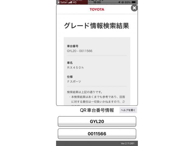 TOYOTA / LEXUS RX450h 2WD