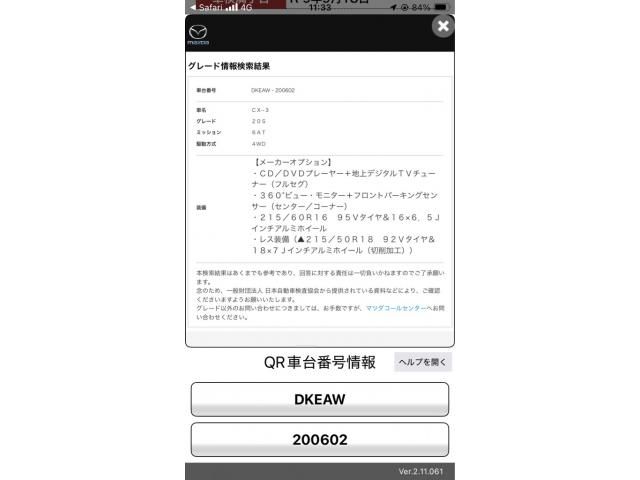 MAZDA / CX-3 4WD
