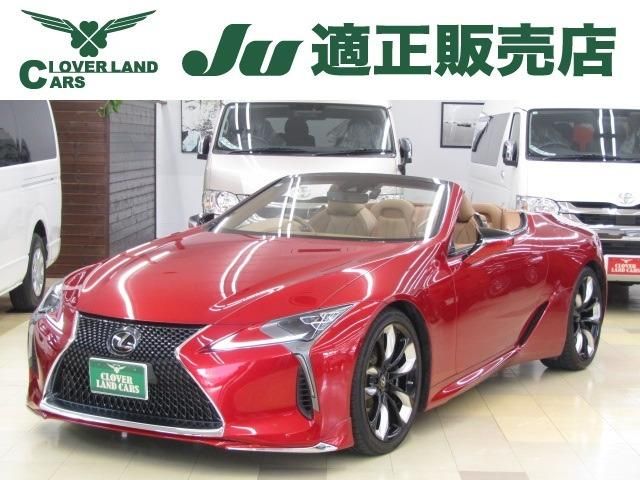 TOYOTA / LEXUS LC500 Convertible