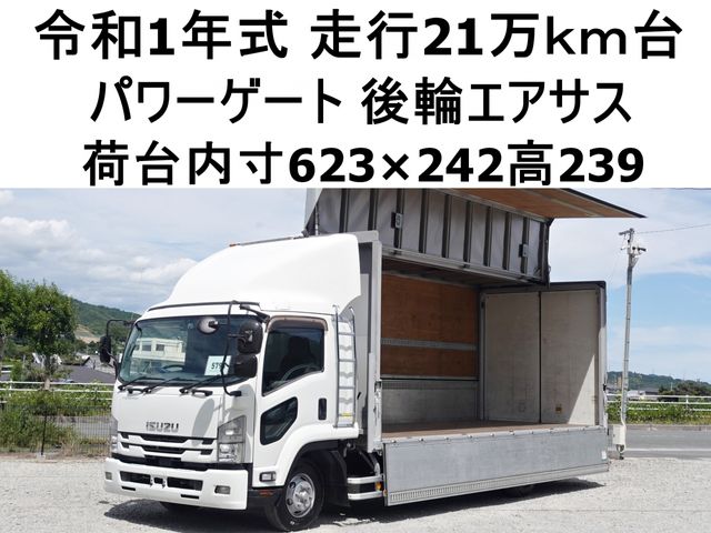 ISUZU / FORWARD