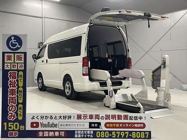 Japanese used car Ref# 1670669 TOYOTA / REGIUSACE van 1.25t 2WD