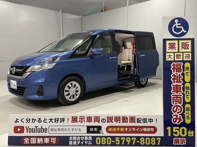 NISSAN / SERENA  WG