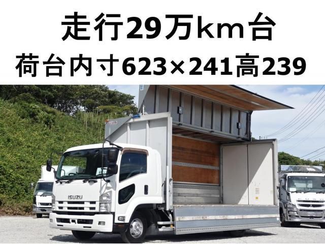 ISUZU / FORWARD