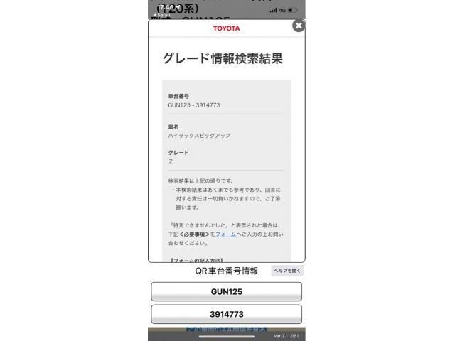 TOYOTA / ハイラックストラック４Ｄ