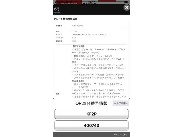 MAZDA / CX-5 4WD