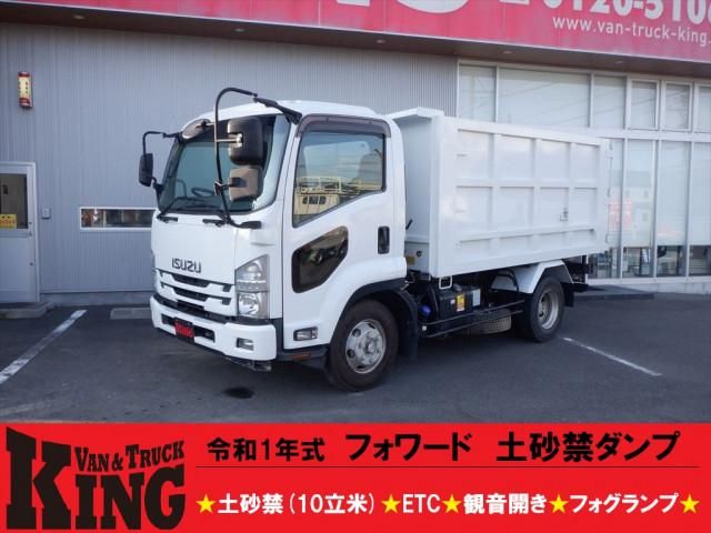 ISUZU / FORWARD