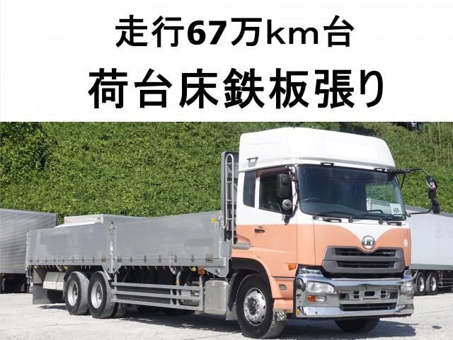 NISSAN DIESEL / Quon